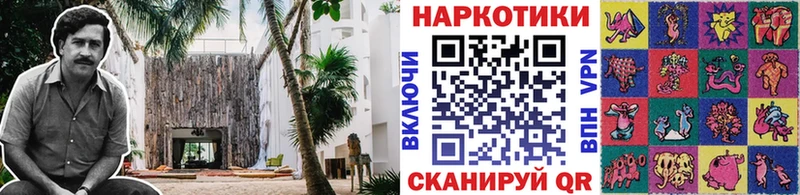 LSD-25 Бирск