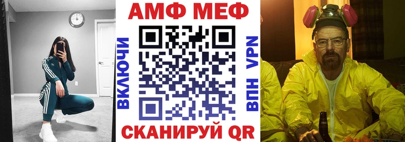АМФЕТАМИН 98%  mega зеркало  Бирск 