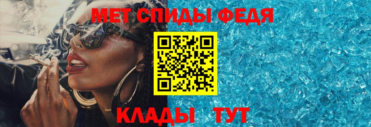 Амфетамин Premium Бирск