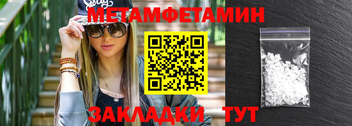 АМФ Premium  Amphetamine  Бирск 