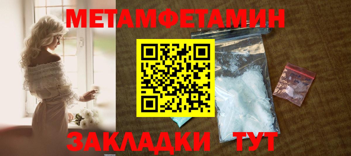 АМФЕТАМИН Premium  АМФЕТАМИН  Amphetamine  Вход с VPN  Бирск 