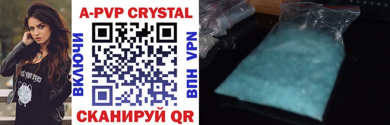 Alfa_PVP кристаллы Бирск