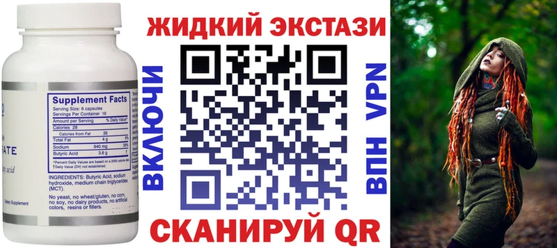 БУТИРАТ буратино KRAKEN ссылки Бирск магазин продажи