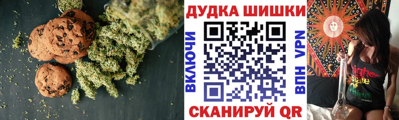 Cannafood конопля  kraken как войти  Бирск 