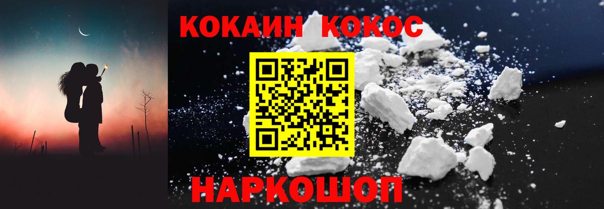 COCAIN Боливия Бирск