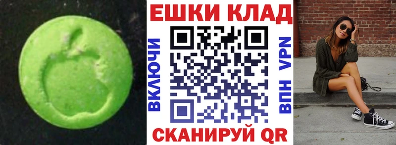 Экстази диски  omg вход  Бирск  сколько стоит 