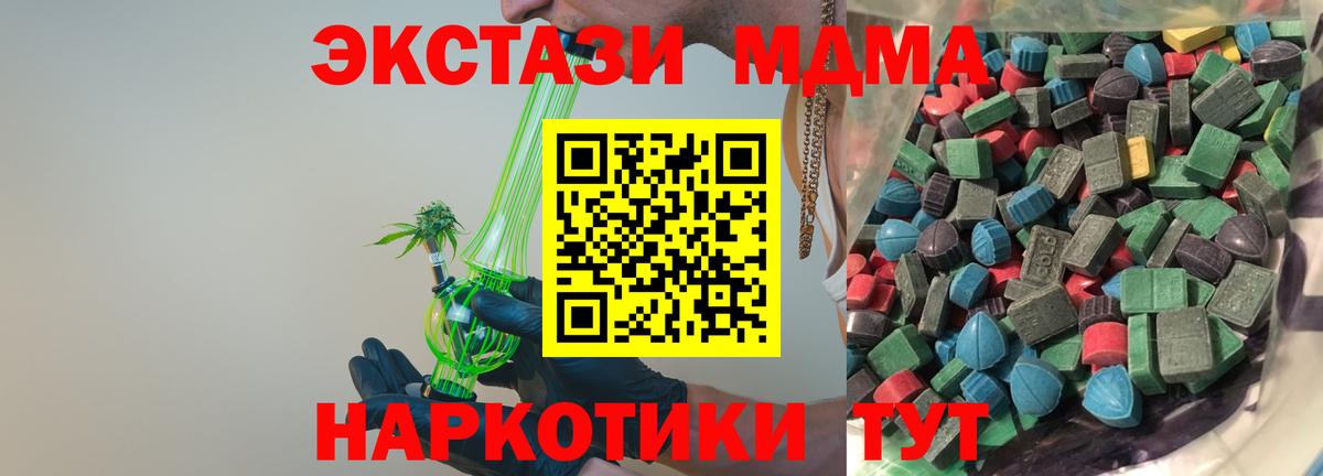 ЭКСТАЗИ Дубай Бирск
