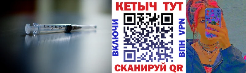 Кетамин ketamine  где можно купить   kraken зеркало  Бирск 