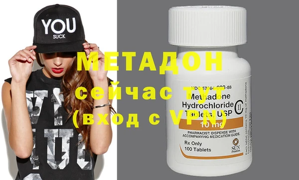 прущие крисы Магас