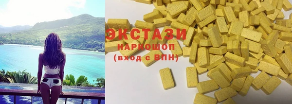 мефедрон Белоозёрский
