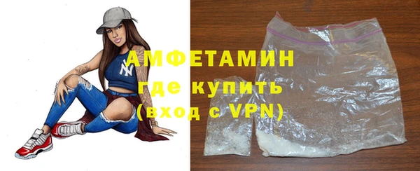 мефедрон Белоозёрский