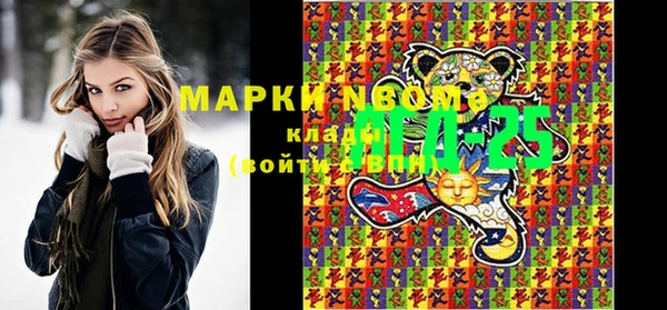MDMA Беломорск
