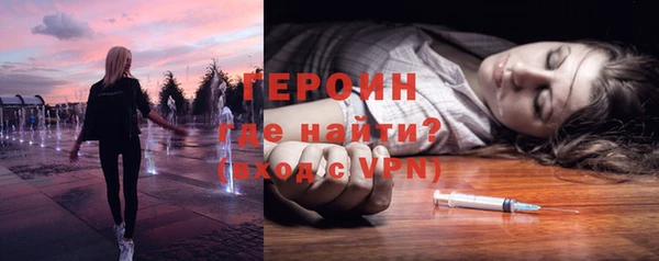 гашик Белокуриха