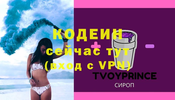 стаф Гусиноозёрск