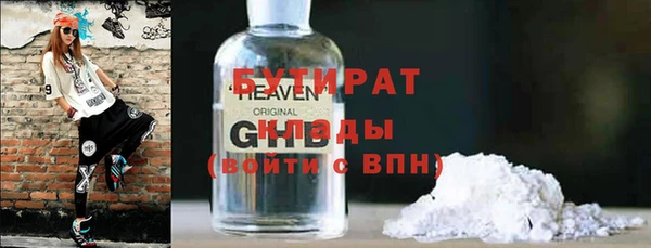 мефедрон Белоозёрский