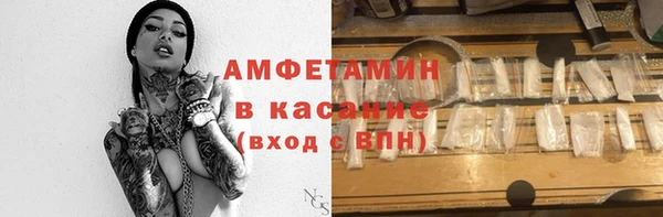 MDMA Беломорск