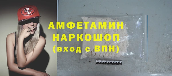 мефедрон Белоозёрский