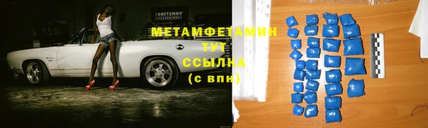 мефедрон Белоозёрский