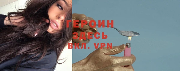 гашик Белокуриха