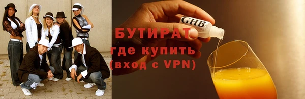 MDMA Беломорск