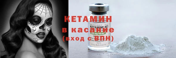 мефедрон Белоозёрский
