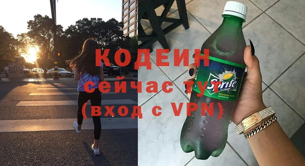 бутират Лиски