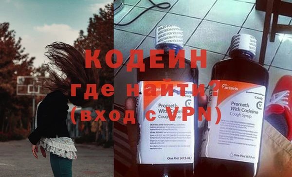 mix Ступино
