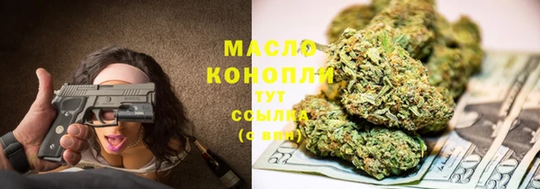 гашик Белокуриха