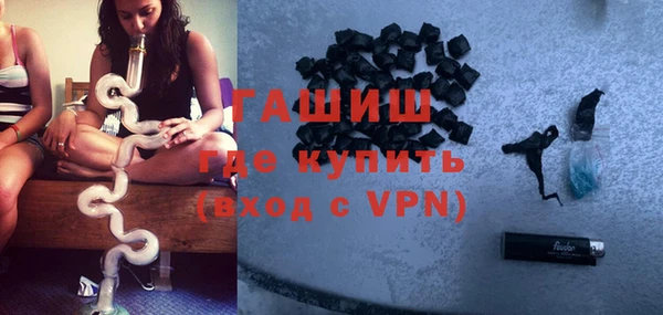 мефедрон Белоозёрский