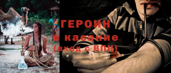 мефедрон Белоозёрский