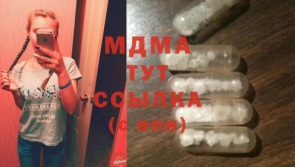 MDMA Беломорск