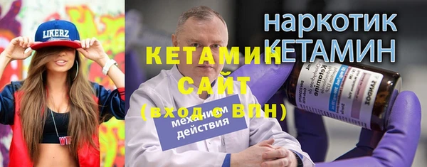 мефедрон Белоозёрский