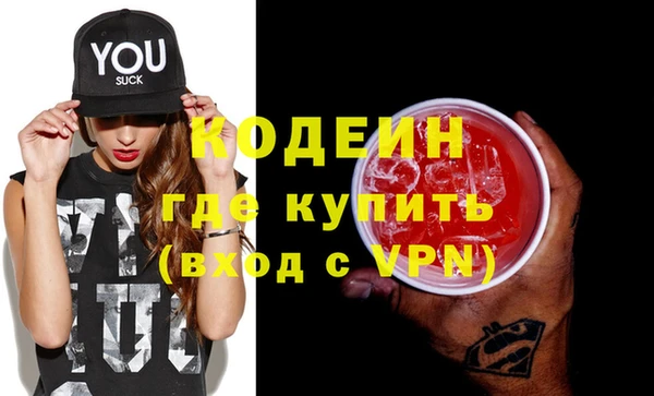 мефедрон Белоозёрский