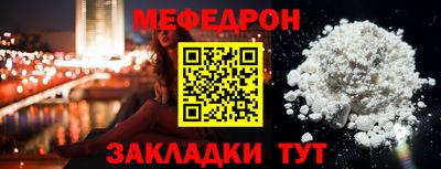 стаф Камышлов