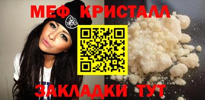 каннабис Кандалакша