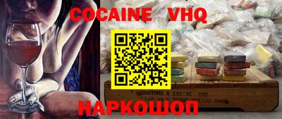 каннабис Кандалакша