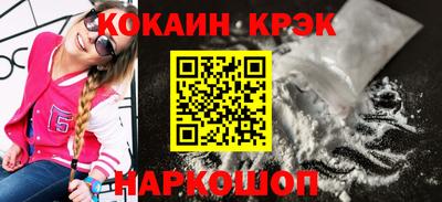 каннабис Кандалакша