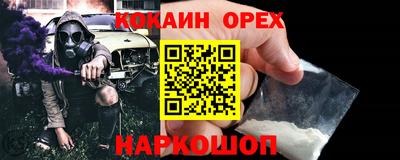 шишки Канаш