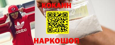 каннабис Кандалакша