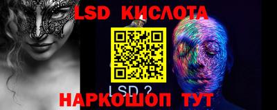 каннабис Кандалакша