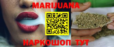 каннабис Кандалакша