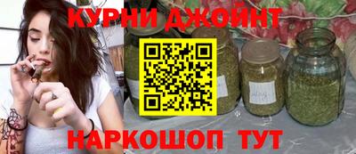каннабис Кандалакша