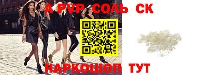 крисы Балахна