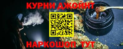 шишки Канаш
