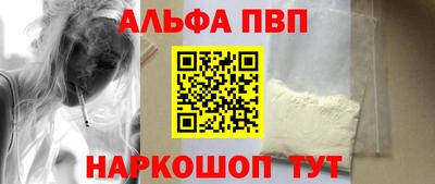 шишки Канаш