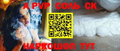 каннабис Кандалакша