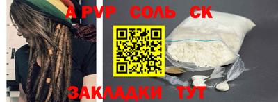 каннабис Кандалакша