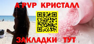 стаф Камышлов