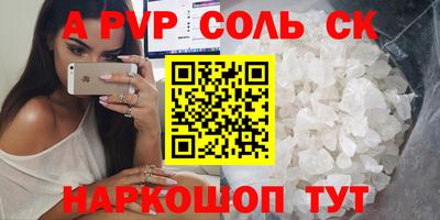 дмт Балаково