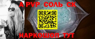 каннабис Кандалакша